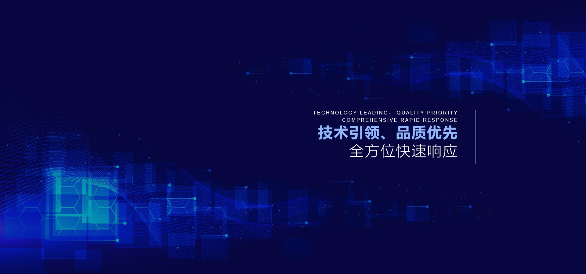 首頁banner1