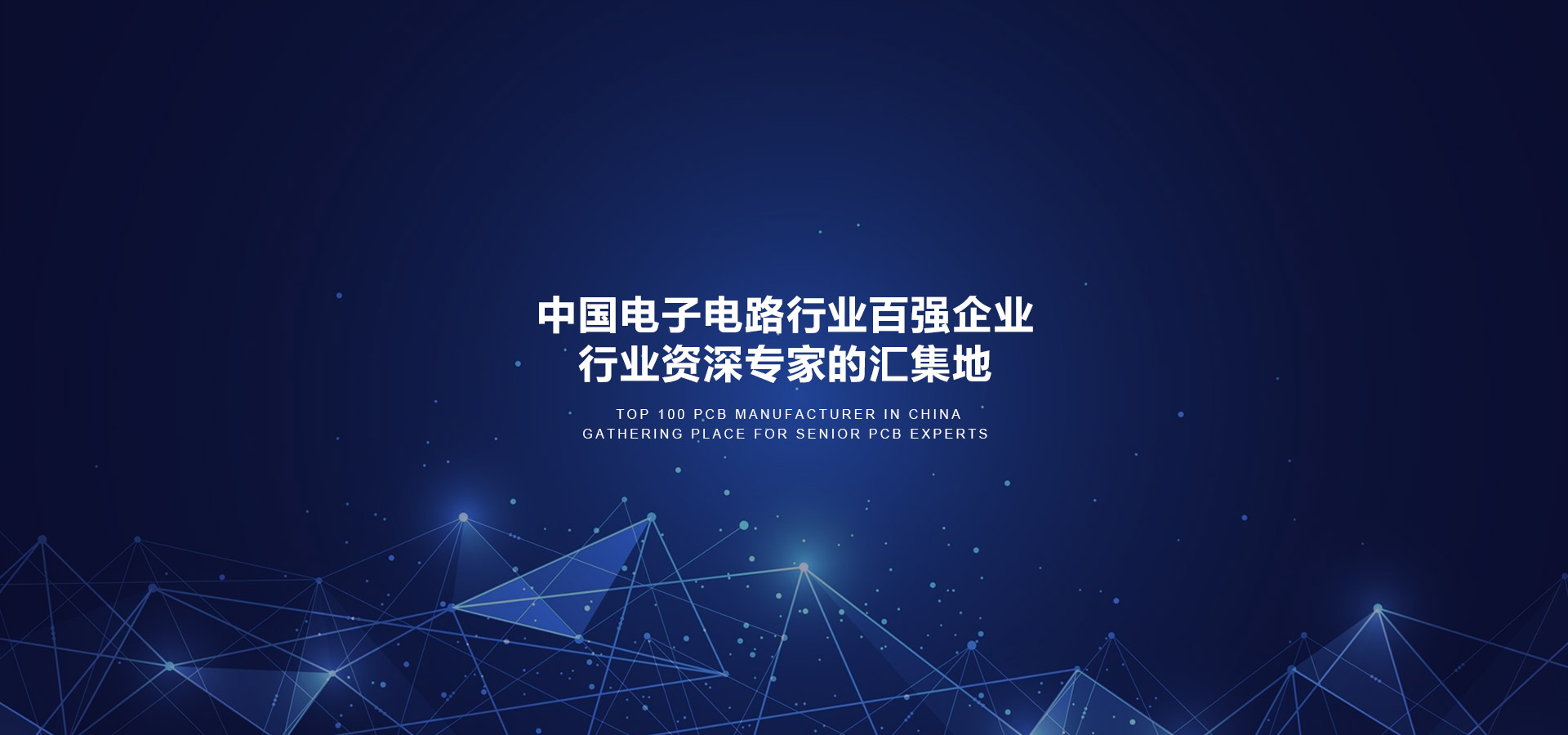 首頁banner2