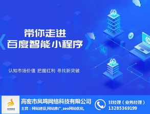 互聯網廣告服務 供應商與代理商的角色解析