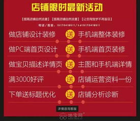 南昌電商生態(tài)圈 電器銷售、裝修設(shè)計(jì)與互聯(lián)網(wǎng)服務(wù)一站式解決方案